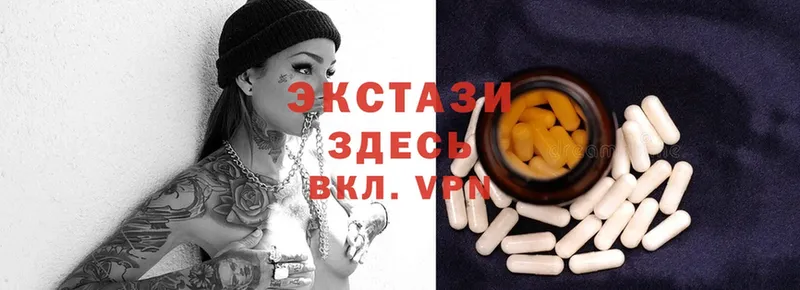 Ecstasy XTC  магазин продажи наркотиков  Ивангород 